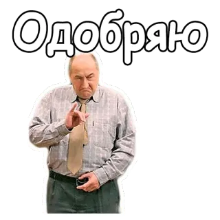Воронины :: @animesticks telegram stickers