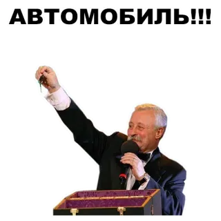 Celebrity @stickersb2b telegram stickers