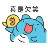 👈 真是欠笑 Desenho animado, Animal, Engraçado, Fofo, Caracol, Azul telegram sticker