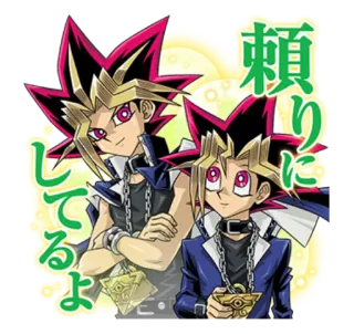 👯‍♂ Yugi Mutou Yu-Gi-Oh! 頼りにしてるよ Anime, Manga, Yu-Gi-Oh!, Yugi Mutou, Naklejka, Kreskówka telegram sticker