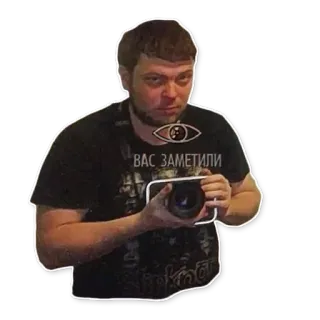 👁 вас заметили man, camera, photography, portrait, eye, looking telegram sticker
