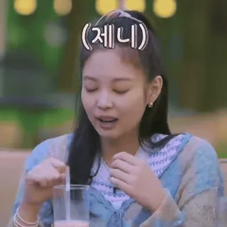 🥢 Jennie (제니) 제니, K팝, 가수, 연예인, 여자 telegram sticker