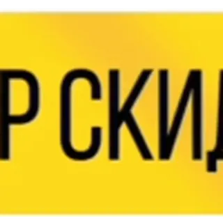 ⚠️