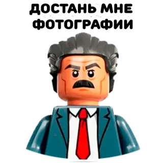 😖 ДОСТАНЬ МНЕ ФОТОГРАФИИ telegram sticker