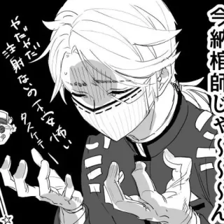 🤌 今
総
植
師
じ
ゃ
あ
あ
あ
あ
〜
や
っ
た
だ
注射なの
下
手
い
タ
ス
ケ
テ
ー Anime, Manga, Japanisch, Charakter, Illustration, Sticker telegram sticker