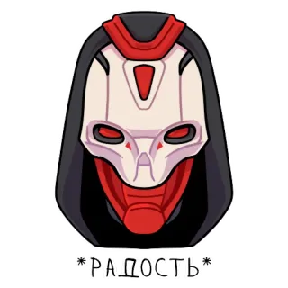 😶 радость joie, visage, masque, russe telegram sticker