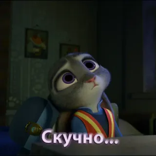 😟 Judy Hopps Zootopia Скучно... zootopia, judy hopps, bored, sad, cartoon rabbit whatsapp sticker