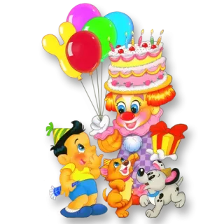 🎂 Clown, Anniversaire, Ballons, Gâteau, Chien, Enfant whatsapp sticker