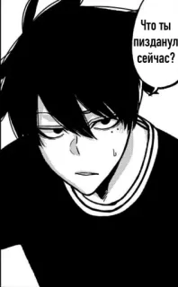 😠 Что ты пизданул сейчас? Anime, Manga, Langage grossier, Russe, Mot vulgaire telegram sticker