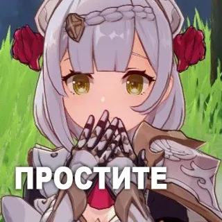 Заходи в геншин👉 @genshinb whatsapp stickers
