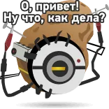 GLADOS whatsapp stickers