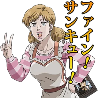 ✌ Lisa Lisa JoJo's Bizarre Adventure ファイン サンキュー! Anime, Jojo, Lisa Lisa, Femme, Signe de paix, Jojo's Bizarre Adventure, Autocollant fan whatsapp sticker