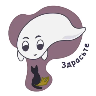 👋 Здрасьте fantasma, gato, saudação, fofo, desenho animado telegram sticker