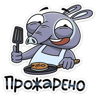 🥘 ПРОЖАРЕНО dibujo animado, cocina, animal, comida, sartén, delantal telegram sticker