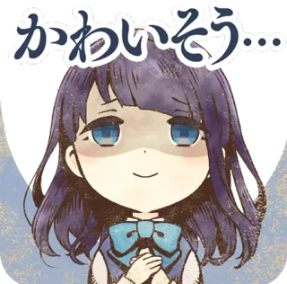 🙂 かわいそう… anime, girl, kawaii, sad, cute, manga telegram sticker