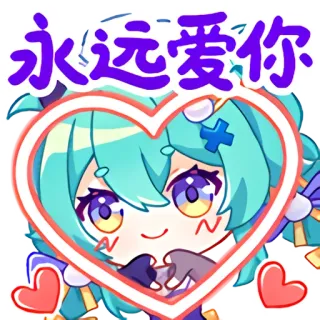 😻 永远爱你 amour, mignon, coeur, dessin animé, animé, kawaii, adorable telegram sticker