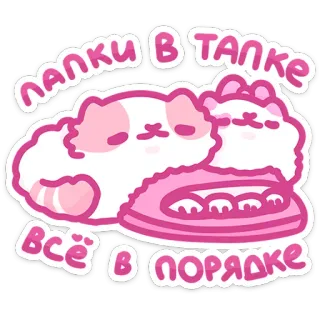 Смешнявки (@TgSticker) telegram stickers