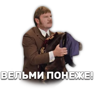 🤕 ВЕЛЬМИ ПОНЕЖЕ! telegram sticker