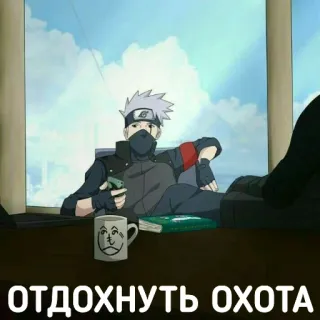 DATTEBAYO ЧАТИК @konohagure telegram stickers
