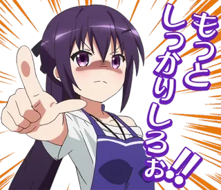 😤 もっとしっかりしろ Anime, Garota, Apontando, Bravo/a, Expressão, Japonês whatsapp sticker