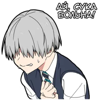 😬 АЙ, СУКА БОЛЬНА! anime, cry, sweat, upset, sad, swearing telegram sticker