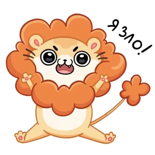 😡 Я зло! singa, kartun, binatang, lucu, konyol telegram sticker