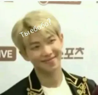 🌟 Ты ебобо? meme, funny, expression, portrait telegram sticker
