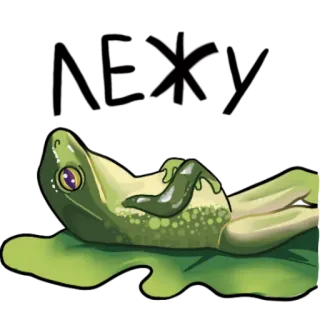 😴 frog, relaxed, leaf, green, amphibian, chill telegram sticker