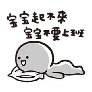 😪 telegram sticker