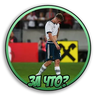 😔 ЗА ЧТО? fußball, fußball, spieler, traurig, frage, athlet telegram sticker