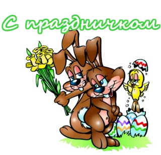 8 марта :: @animesticks telegram stickers