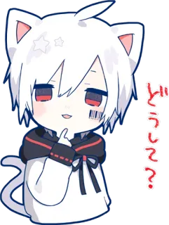 👆 どうして? 猫, アニメ, 日本語, 質問, ステッカー, かわいい whatsapp sticker