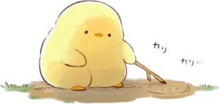 😞 カリカリ… chick, animal, cute, kawaii, drawing telegram sticker