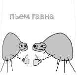 ☕️ БЕМ лавна 만화, 동물, 우정, 귀여운, 디지털 아트, 흑백, 생물 telegram sticker