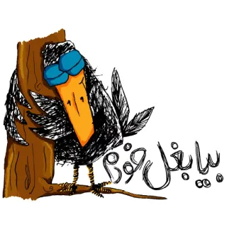 🤗 بیا بغل خودم crow, bird, hug, embrace, cartoon, illustration, persian telegram sticker