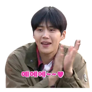 ❤️ 예에에~~~ korea, hati, aktor, selebriti, Kim Seon-ho telegram sticker