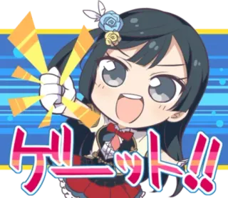 💘 ゲット！！ Gadis anime, Chibi, Ceria, Imut, Jepang, Perayaan, Bersemangat telegram sticker