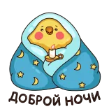 Птенчик @TgSticker whatsapp stickers