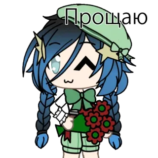 😘 Прощаю Anime, Cartone animato, Personaggio, Carino, Gacha Life telegram sticker