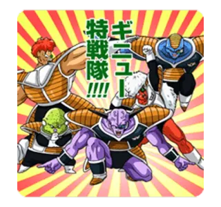 💪 Ginyu Force Dragon Ball Z ギニュー特戦隊!!!! Squadra Ginew, Dragon Ball Z, Anime, Manga, Goku, Saiyan, Personaggi telegram sticker