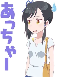 😥 あちゃー Anime, Chica, Dibujo animado, Japonés, Pegatina telegram sticker