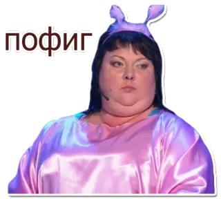 😐 пофиг telegram sticker