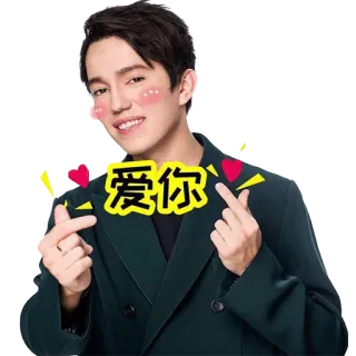 ❤️ 爱你 amor, corazón, lindo, asiático, coqueto, corazón con los dedos telegram sticker