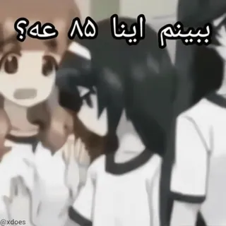 🌟 Mako Reizei Girls und Panzer ببینم اینا ۸۵ عه؟ telegram sticker