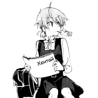 🤓 Хентай Anime, Manga, Chica, Hentai, Ilustración, Dibujo telegram sticker