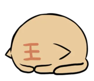 😶 王 personnage, symbole, dormir, asiatique, triste, illustration whatsapp sticker