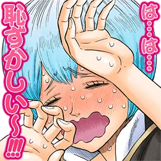 😳 恥ずかしい〜!!!
はー…はー…… malu, berkeringat, anime, manga, gugup, panik, stiker telegram sticker