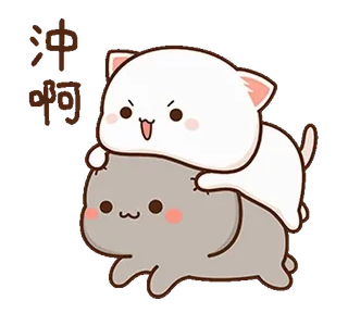 ⭐️ 冲鸭 cat, cute, cartoon, animals, kawaii, sticker, asian telegram sticker