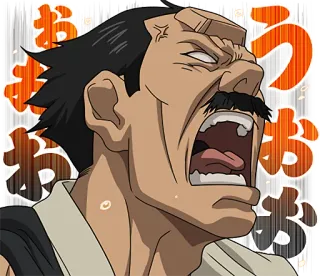 😡 おう enojado, anime, hombre, gritando, frustrado telegram sticker