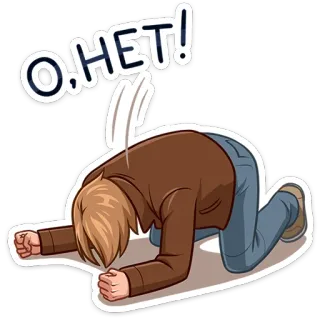 😵 О, НЕТ! Enttäuschung, Fehler, Traurigkeit, Russisch, Cartoon, Emotion whatsapp sticker